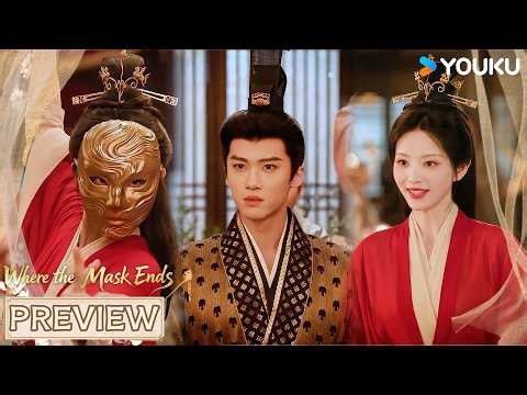 【VIP-07PREVIEW】Cinderella stuns everyone in red, and the prince falls for her at first sight! 😍