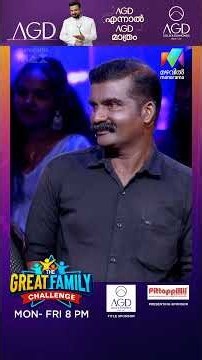 സിനിമാക്കഥയെ വെല്ലുന്നൊരു പ്രണയകഥ 🐬 | The Great Family Challenge | EPI 48
