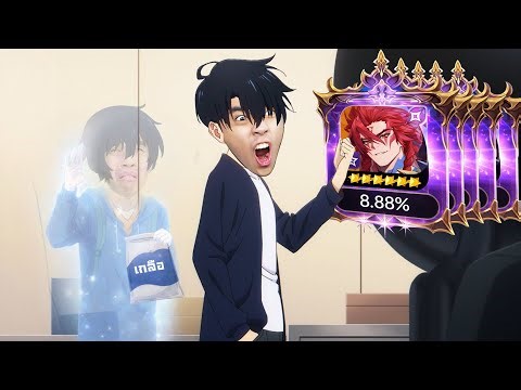 ผมไม่ใช่ราชาเกลืออีกต่อไป...ดวงกาชาดีสุดในชีวิต | Seven Knights