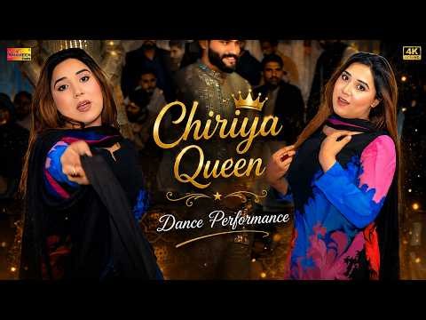 Rook De Rana Zra Janana | Chiriya Queen | Pashto Dance Performance 2026