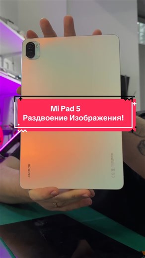 Mi Pad 5: Exploring Dual-Screen Functionality