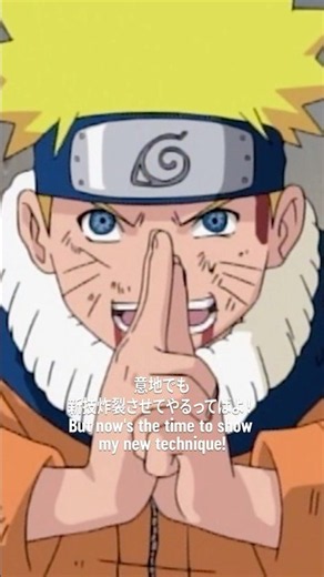[ICONIC SCENES] Naruto | NARUTO