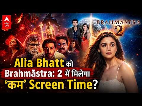 Brahmastra 2: Alia Bhatt फिर बनेंगी Isha, Ranbir Kapoor निभाएंगे Shiva और Dev का Double Role?