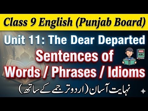 Unit 11: The Dear Departed Words/Phrases/ Idioms Sentences (Class 9 English Punjab Board)