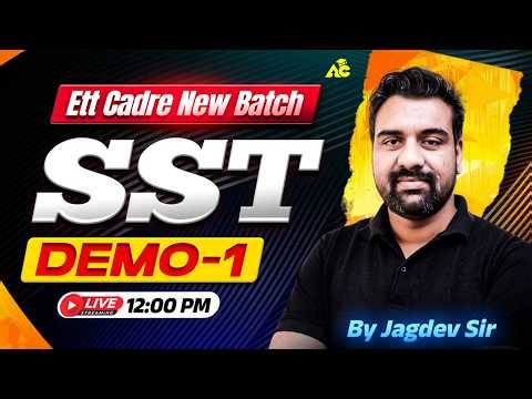 ETT Cadre New Batch 2026 | SST Demo Class-01 | By Jagdev Sir