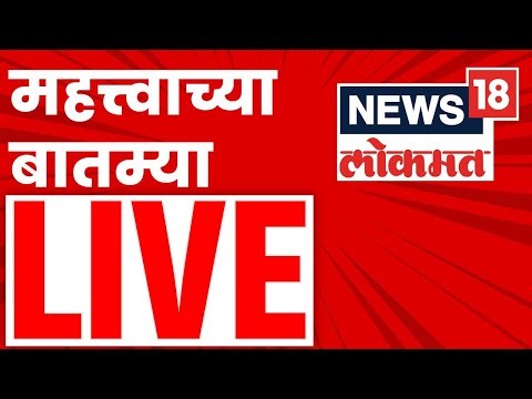 Marathi Breaking LIVE | Maharashtra Politics | 26 Dec 2025 | BMC Elections | Prakash Mahajan News