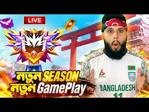 New Season LIVE || V Badge Sniper Legend 🎯 Free Fire LIVE Rank Push! #freefire