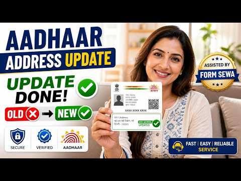 Aadhaar Address Update Online 2026 | UIDAI Address Change Kaise Kare | Easy Process Step by Step