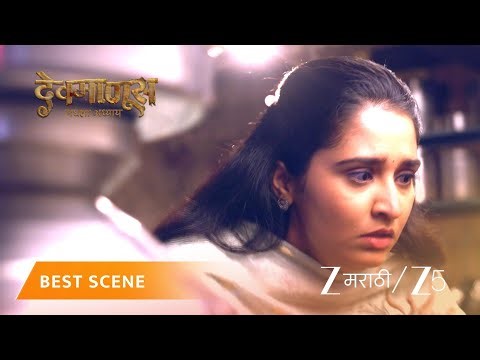 DEVMANUS MADHLA ADHYAY | EP - 190 | Best Scene 1 | Jan 1 2026 | Zee MARATHI