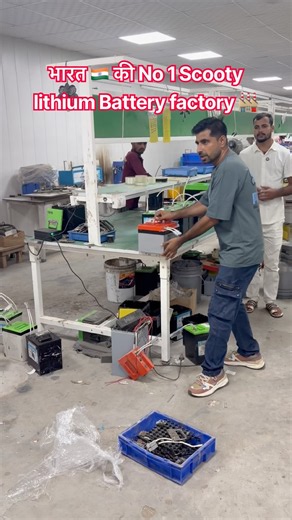 Lithium Battery Factory Lucknow || Electric Scooty Lithium Battery Factory