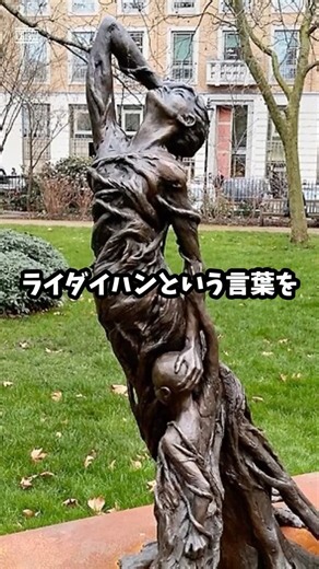 知っている人は１割ほど、歴史の悲劇ライダイハンとは #社会科雑学 #ベトナム戦争 #歴史の裏側