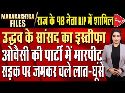 BMC Election 2026: Chaos in Owaisi's party, two groups clash over candidate Praveen Sheikh