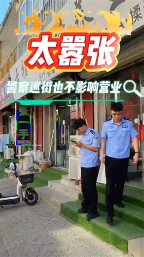 【2026-05-07小张各村】警察巡街也不影响站街女出来营业 【完整扫街见长视频】| Yanjiao Xiaozhanggezhuang Urban Village Tour