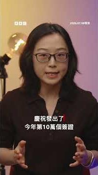 為什麼中國呼籲民眾不要再「反印度」？－ BBC News 中文