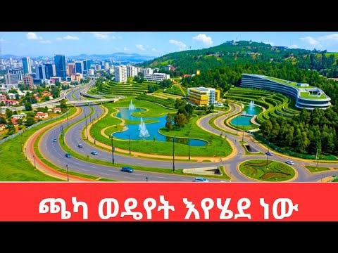 Ethiopia is Building a $10B Smart City in The Mountains..The New Addis Ababa Chaka Project |4K Tour|