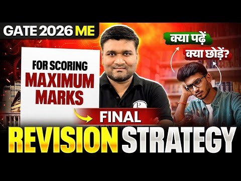GATE 2026 Mechanical Engineering | What to Study & What to Skip | Strategy to Score Maximum Marks