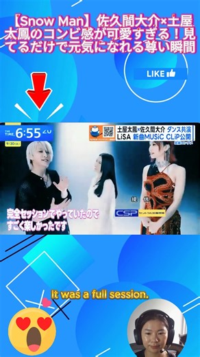 【Snow Man】佐久間大介×土屋太鳳のコンビ感が可愛すぎる！見てるだけで元気になれる尊い瞬間