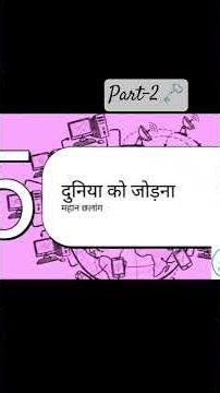 “Evolution of Computers | From First Generation to AI Era | Complete Explanation”#computer