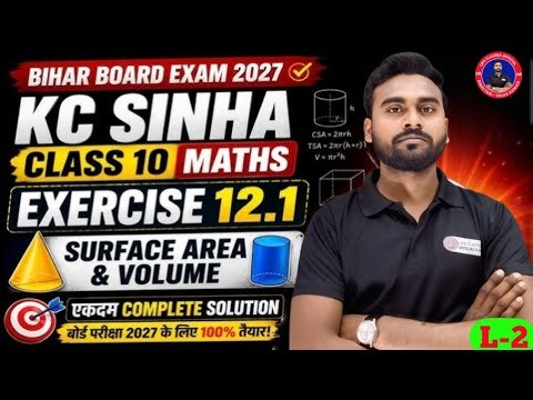 Exercise 12.1 Full Solution Set -2 | Surface Area & Volume | Class 10 Maths Board Exam 2027 #virals