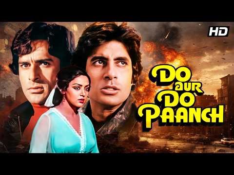 Do Aur Do Panch (1980) - Hindi Movie | Shashi Kapoor, Amitabh Bachchan, Hema Malini, Parveen Babi