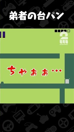 弟者の台パン【Level Devil】 #shorts