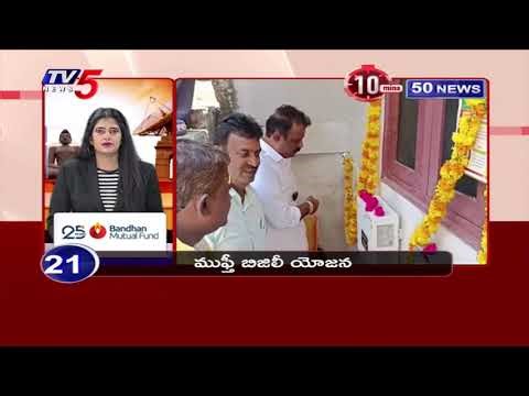 10 Minutes 50News | Speed News | TV5 News Digital