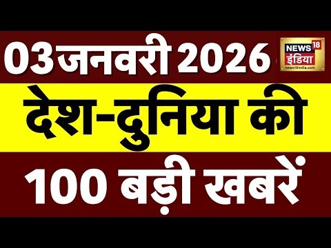 Today's Breaking News LIVE : Indore Contaminated Water | SIR Controversy | Bengal Politics | SRK