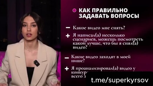 Слив курса Арина Алекс — Reels обучение (2025) скачать