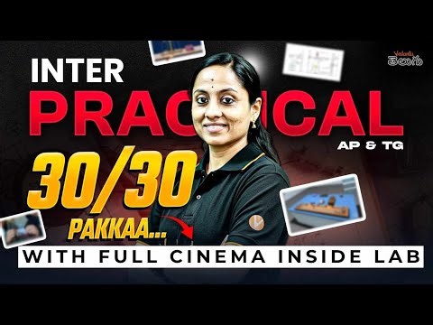 Inter Practical Exams 2026 | Physics & Chemistry 30/30 marks Full Guidance 🎯 AP & TG