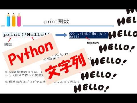 Text columns [Python]