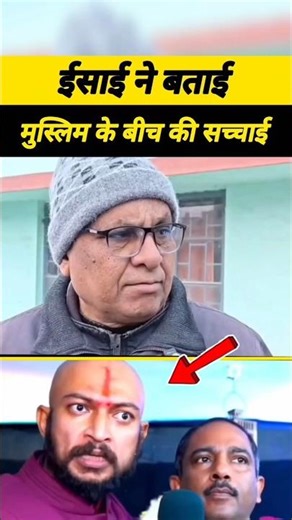 Quran🌹💛Surah 17 Ayat 81|💚🫵🌹सत्य की जीत, झूठ की हार #shorts #muslim #viralvideo #latestnewsmusalma