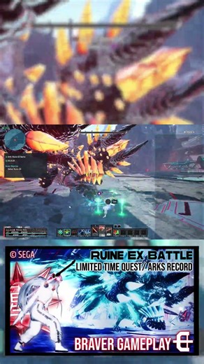 [PSO2:NGS] When Ruine EX Meets A Below Mid Braver #pso2 #ngs #pso2global #pso2ngs #pso2na #gaming