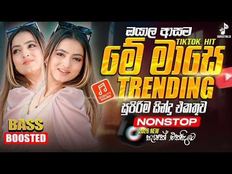 2026 Viral Sinhala EDM Nonstop | Trending Songs | Best New Sinhala Songs Collection | Sinhala Songs