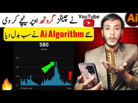 YouTube's New AI Algorithm Just Changed Everything (do this NOW!)