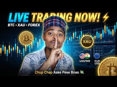 Gold And Bitcoin only Live Analysis | Crypto Market | 26 Dec#btclivetrading #trading@kamattrading​