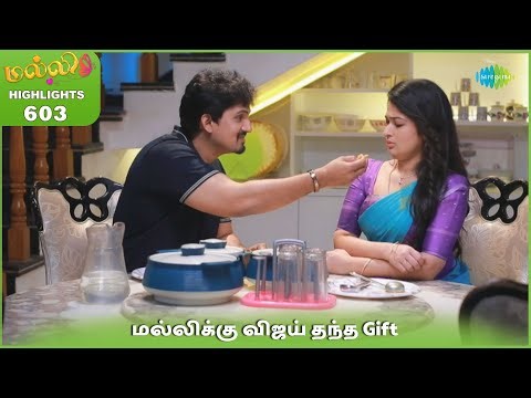 Malli Serial Highlights | Ep 603 | 28th Dec 2025 | Nikitha | Vijay | Saregama Dice TV Shows Tamil