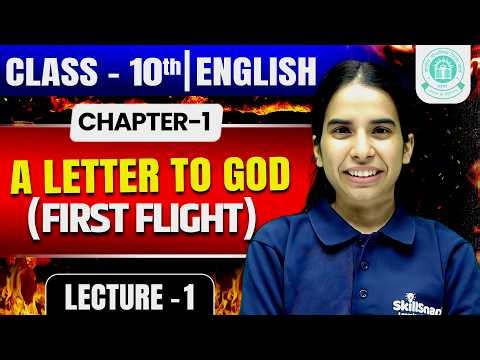A Letter to God Class 10 Full Explanation | NCERT First Flight Chapter 1 By Pooja Mam