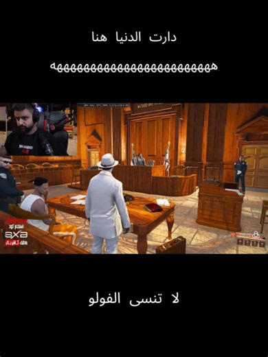 دارت الدنيا هنا مع شونق بونق باور مستري تاون MT قراند#ضحك #اكسبلور #باور #شونق_بونق #موسكو #باور_ابوخليل #تيم_الابراج #ابو_نوح #خلودي25 #ابو_عابد_الشمري #مجرم_قميز #دحومي_999 #ابو_سويحل #باور_فارس #كمستكا #باور_راكان #روب #باور_فايروس #fyp #فيرفول #قراند #مستري_تاون #MT
