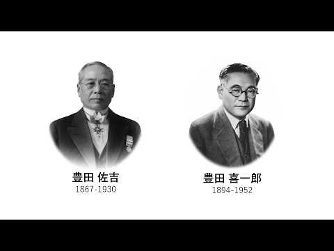 各国／地域でのトヨタの貢献 - 日本 1.事業進出の歴史