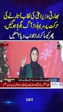 Maryam Nawaz Gives a Strong Response to Indian CM’s Controversial Move | Samaa TV