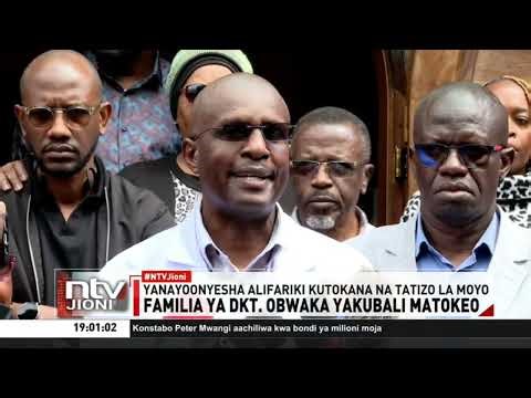 Familia ya Job Obwaka yakubali matokeo inayoonyesha alifariki kutokana na tatizo la moyo
