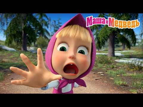 Маша и Медведь 🍓🧐 Кто съел все ЯГОДЫ?! 🫐🫵 Коллекция лучших серий про Машу 🎬 Мультики для детей