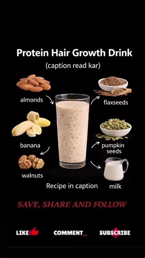 Protein Hair Growth Drink #smallbusiness #totorial #beautytips #haircare #protein #diy#viral #shorts