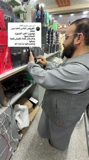 ريلمي جي تي 8 برو: أفضل سعر وأداء في السوق