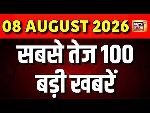 Today's Breaking News: Ranchi Students Protest | Atiq Ahmed Son Death | PM Modi | Rahul Gandhi |LIVE