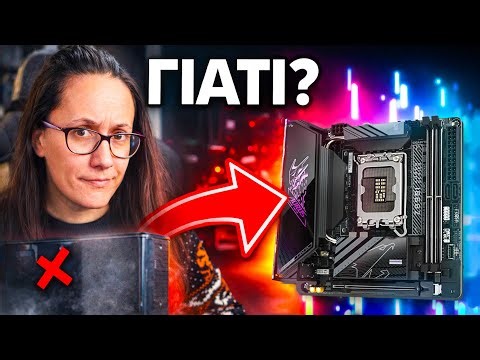 Το πιο παρεξηγημένο είδος PC