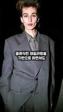 #마리아노 #패션 #fashion #럭셔리패션 #streetwear #fashionweek