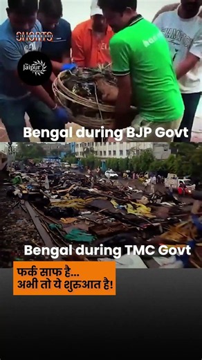 The Difference Is Clear..