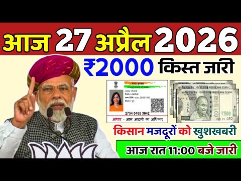 Today Breaking News 28 April 2026 DLS NEWS Today All Latest Updates with Aaj ki taja khabre Aaj ke l