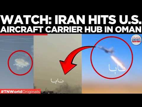 IRAN STRIKES U.S. Navy Hub in Oman? IRGC Targets Duqm Port | Times Now World